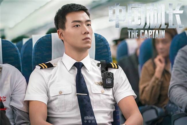 《中国机长》预计票房大卖破十几亿 