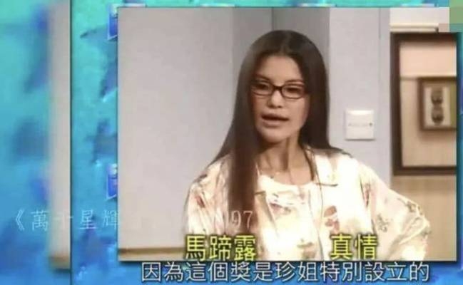 1995年出演电视剧《真情》