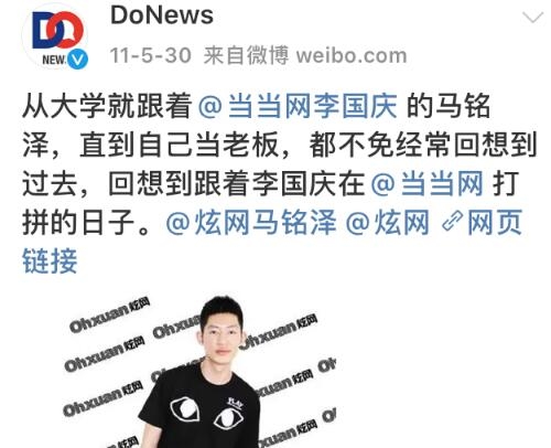 李国庆微博宣布离婚