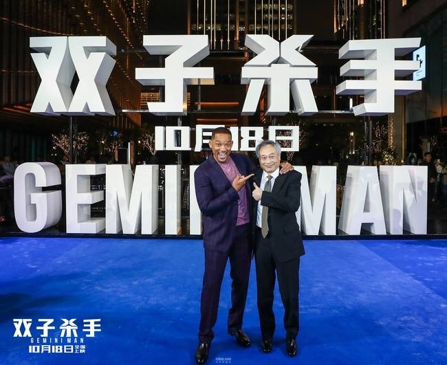 《双子杀手》中国首映李安打造最贵男演员威尔史密斯玩嗨了