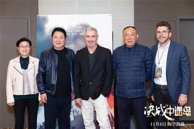 电影《决战中途岛》北京首映发布会 李少红冯绍峰到场观影