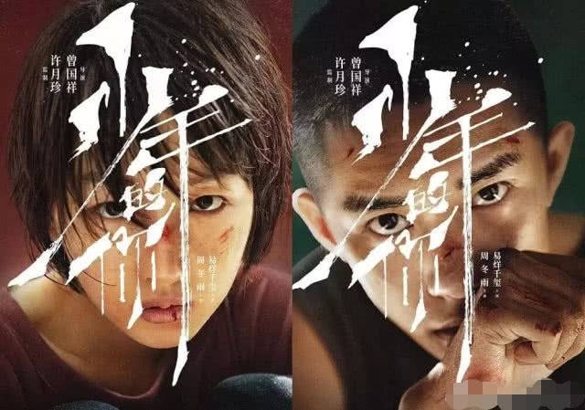 电影《少年的你》被指抄袭东野圭吾小说最新消息 日方回复内容曝光