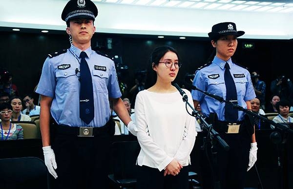 郭美美将于7月13日刑满释放:判刑五年 期间未减刑