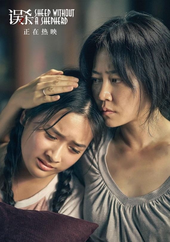 《误杀》入选《中国影视蓝皮书》 “2019十大影响力电影”之一