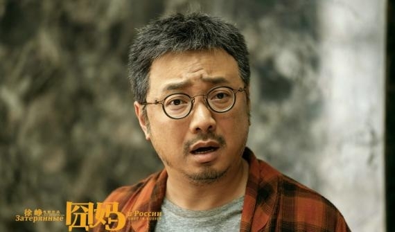《囧妈》回顾徐峥经典笑迎2020 王一博青春视角唱响亲情