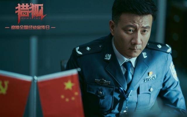 胡军新剧《猎狐》定档 实力演绎神秘经侦警察