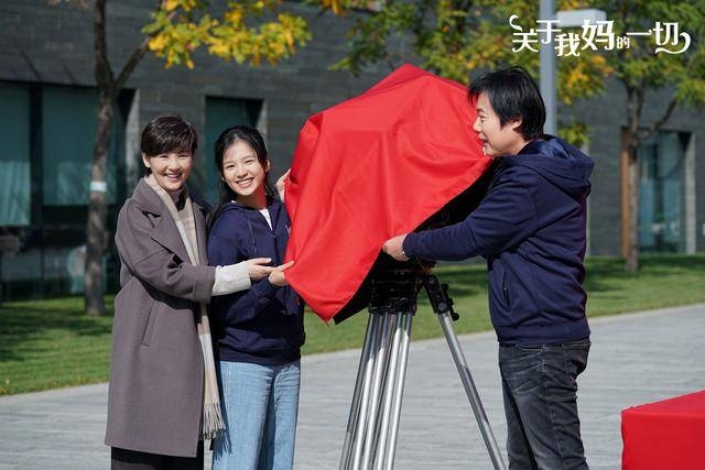《关于我妈的一切》电影开机大吉 张婧仪徐帆演绎中国母女故事