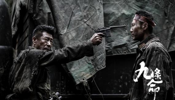 电影《九条命》首映仪式正式举行 致敬英雄牢记抗争精神