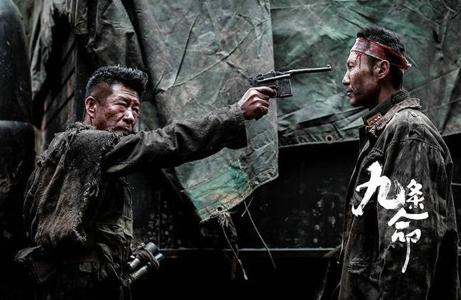 《九条命》全国热映获好评中 民族大义硬核催泪弹强势来袭