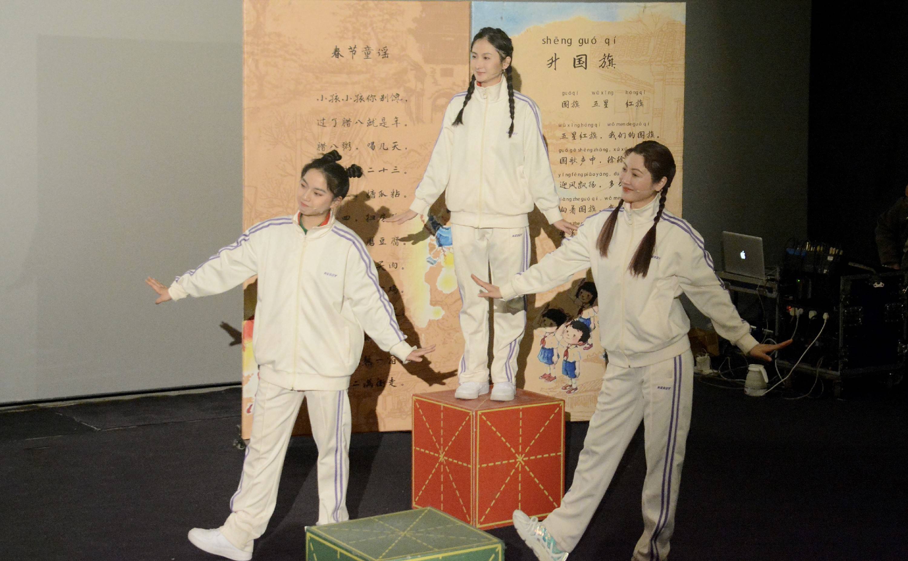 《课本中的北京》再演 用儿童剧展现北京风貌