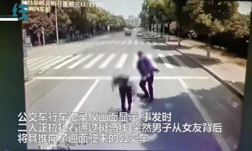 苏州男子吵架将女友推向公交车 网友：这是谋杀真可怕