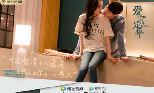 《爱的二八定律》发布首支预告 杨幂许凯吻戏超多超甜