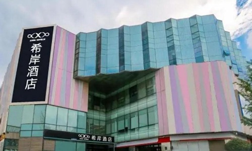 郑州希岸酒店暴雨后涨价被罚50万 发国难财酒店2888反映了什么问题