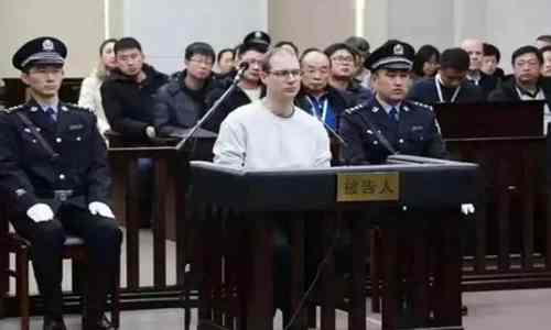 谢伦伯格被执行死刑了吗什么时候？中国零容忍态度处理绝不手软