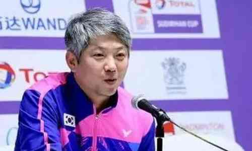 韩国羽毛球教练姜京珍会中文吗？任职女双组中国女队复兴在望