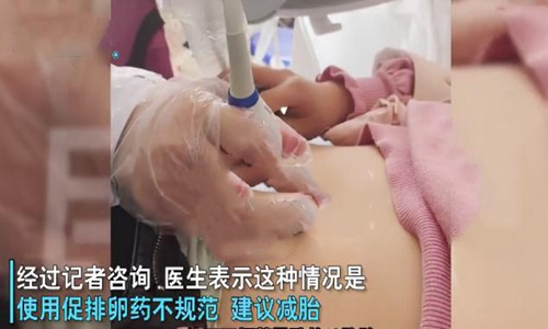 郑州女子怀上八胞胎 孕妇称想要留四五个