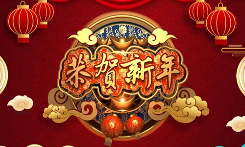 元旦是哪个国家发明出来的 它是中国的传统节日吗