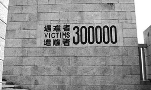 2021已有11位南京大屠杀幸存者去世 19371213我们从未忘记