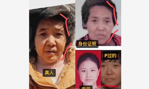丰县生育八孩女子事件调查结果 警方认定身份“小花梅”