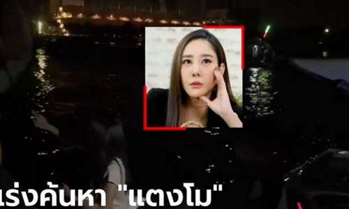 泰国女演员Tangmo坠河事件后续 同船经纪人求助后失联