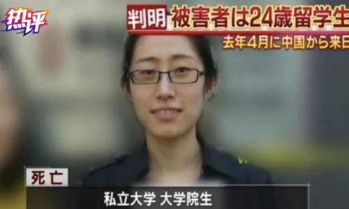 江歌案二审刘鑫将出庭 刘暖曦到底该不该负责任