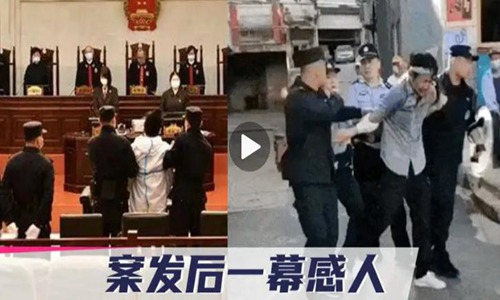 安徽吴亮已被执行死刑 曾持刀致7人死亡