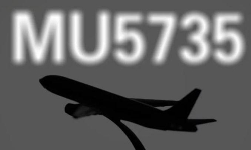 东航MU5735机长副机长是谁 其职务与个人资料简介深扒