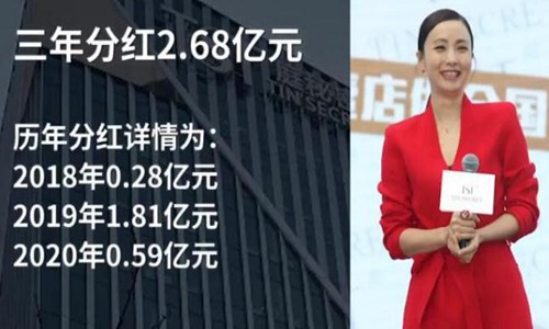陶虹从张庭公司分红4亿惹争议 官方：她将面临追查